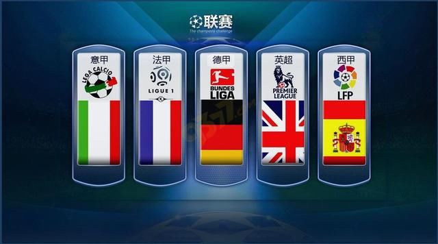 賽勝負的新